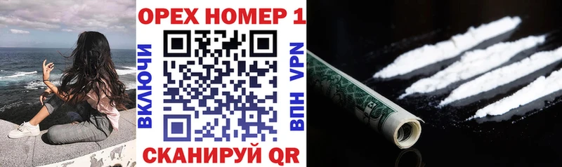 наркота  Вязники  Cocaine VHQ 