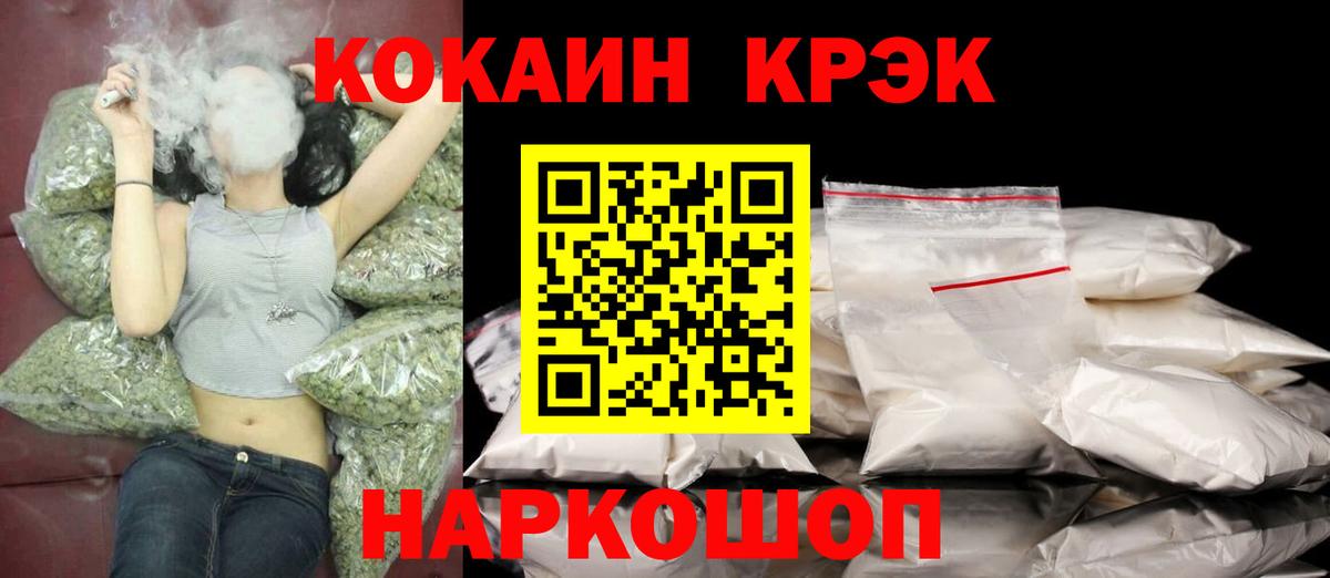 Cocaine Колумбийский  КОКАИН Перу  Вязники  COCAIN  Вход с VPN 