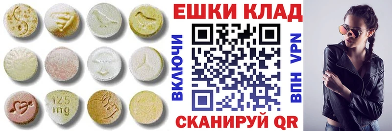 hydra как войти  Вязники  Экстази MDMA 