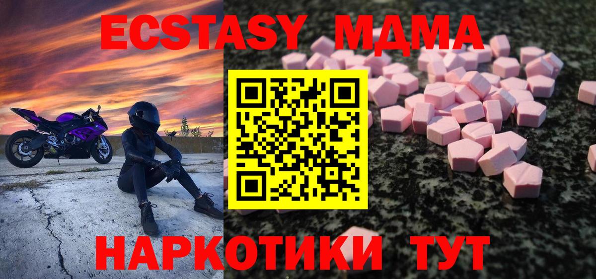 Ecstasy Punisher Вязники