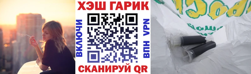 ГАШ гарик Вязники