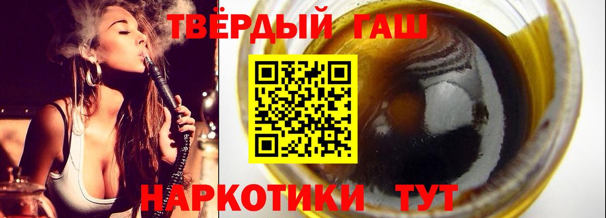Гашиш hashish  Вход с VPN  Вязники 