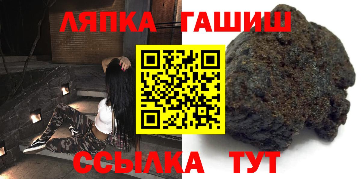 ГАШ ice o lator Вязники