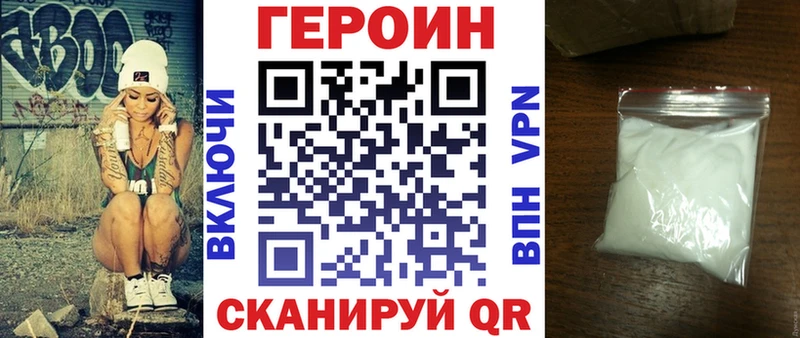 ОМГ ОМГ маркетплейс  Вязники  Героин герыч 