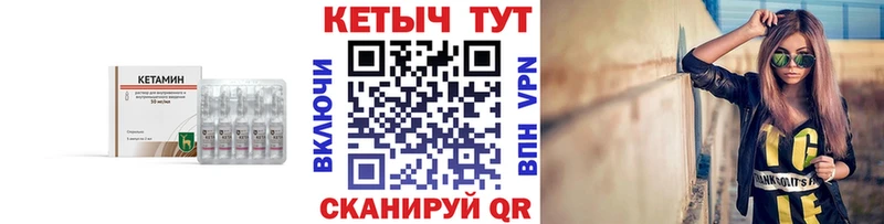 где купить наркоту  Вязники  КЕТАМИН VHQ 