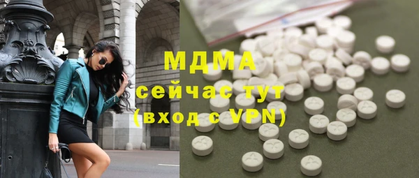 кокаин Белоозёрский