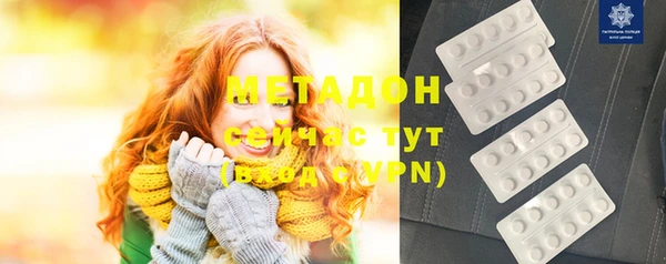 кокаин Белоозёрский