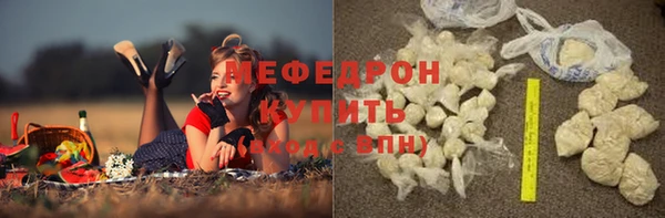 прущие крисы Белокуриха