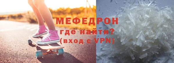 прущие крисы Белокуриха