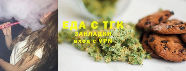 кокаин Белоозёрский
