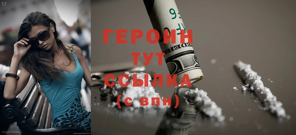 прущие крисы Белокуриха