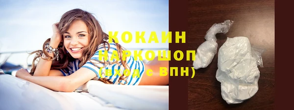 кокаин Белоозёрский