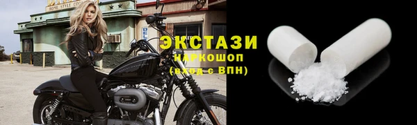 кокаин Белоозёрский