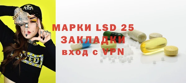 прущие крисы Белокуриха