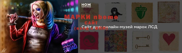 прущие крисы Белокуриха
