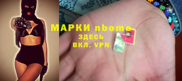 мескалин Беломорск