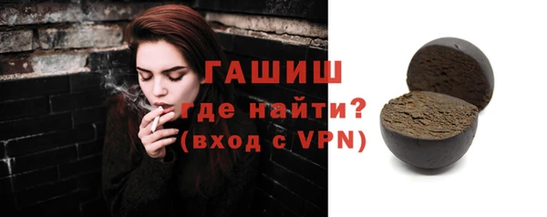 прущие крисы Белокуриха