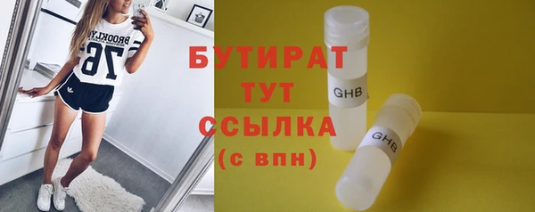 кокаин Белоозёрский