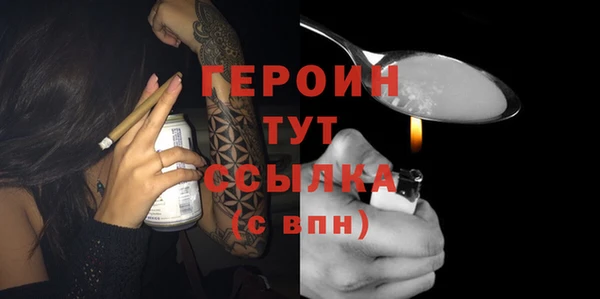 мескалин Беломорск
