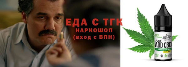 кокаин Белоозёрский