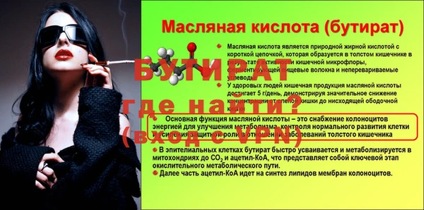 кокаин Белоозёрский