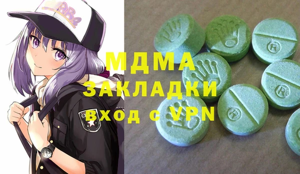 мескалин Беломорск