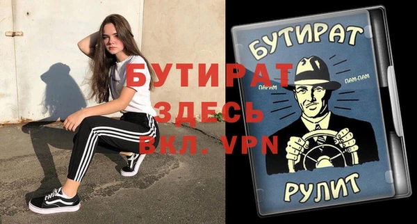 мескалин Беломорск