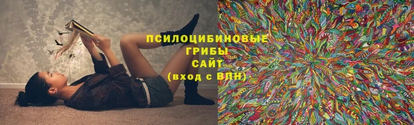 кокаин Белоозёрский