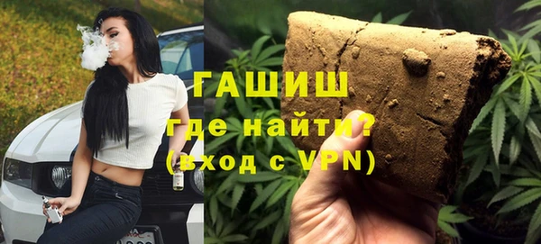 мескалин Беломорск