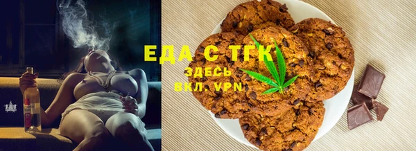 кокаин Белоозёрский