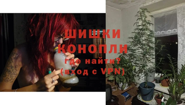 мескалин Беломорск