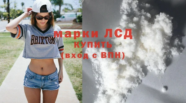 прущие крисы Белокуриха