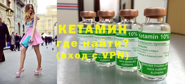 кокаин Белоозёрский