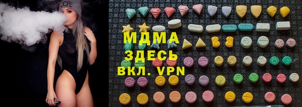 мескалин Беломорск