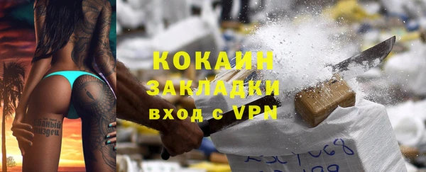мескалин Беломорск