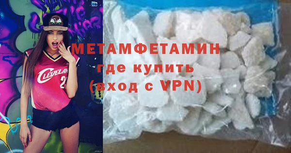 мескалин Беломорск