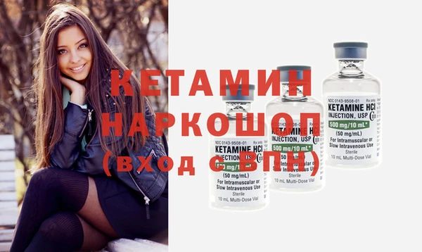 прущие крисы Белокуриха
