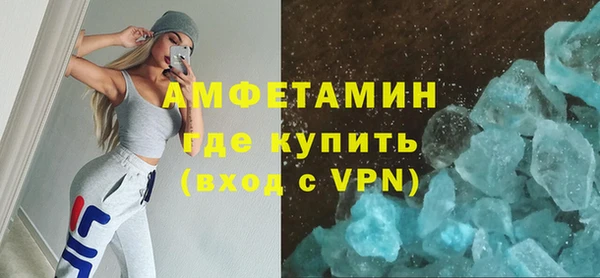 прущие крисы Белокуриха
