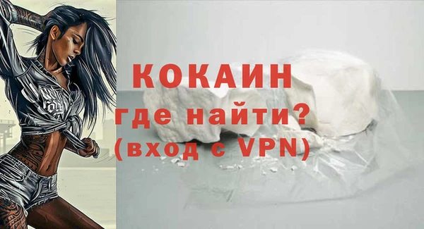 прущие крисы Белокуриха