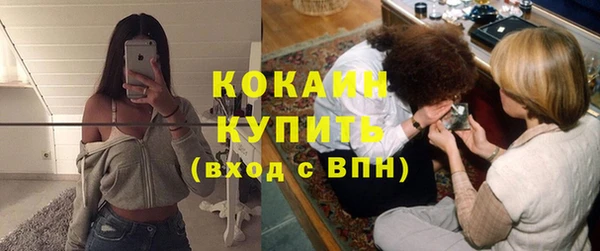 прущие крисы Белокуриха