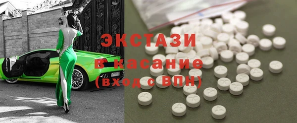 мескалин Беломорск