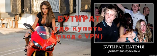 прущие крисы Белокуриха