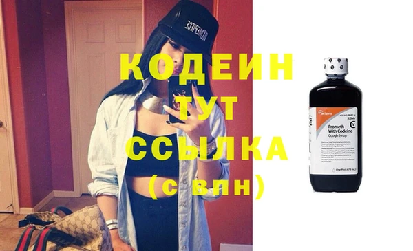 мескалин Беломорск