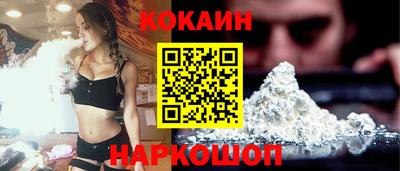 COCAINE Балахна