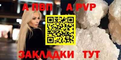 кокс Бийск