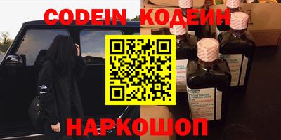 COCAINE Балахна