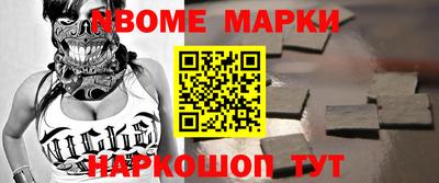 наркотики Балашиха