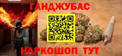 COCAINE Балахна