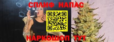 COCAINE Балахна