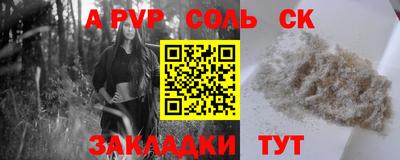 прущий лед Берёзовский